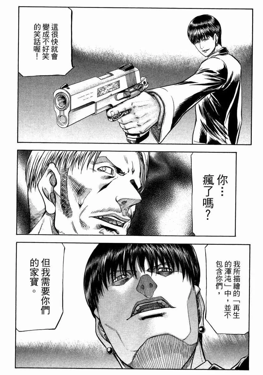 20卷 第19页