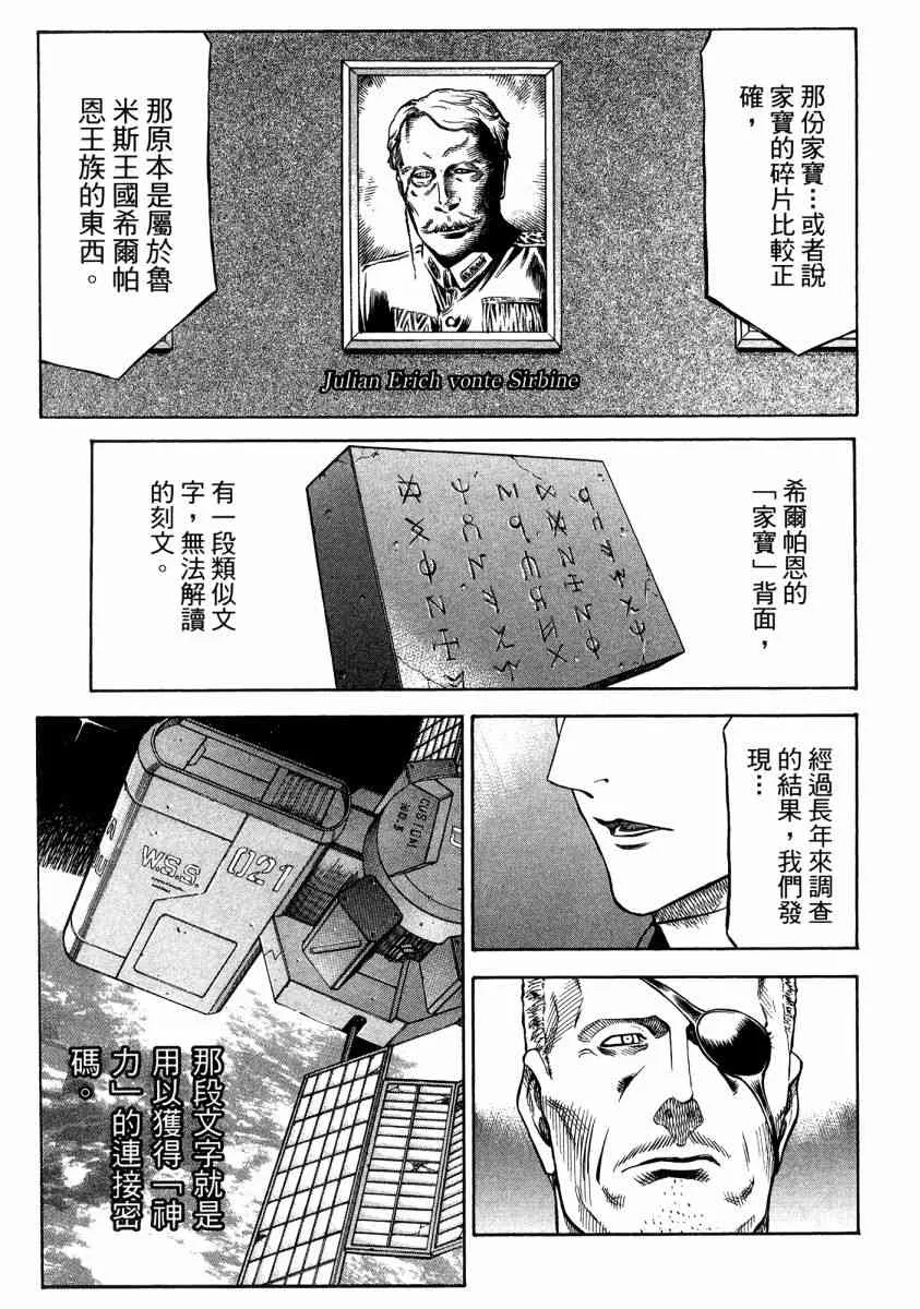 20卷 第20页