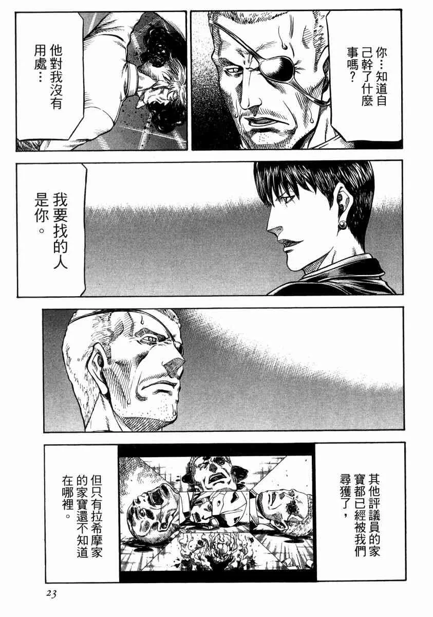 20卷 第24页