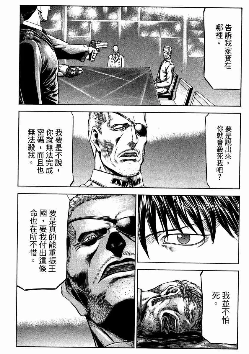 20卷 第25页