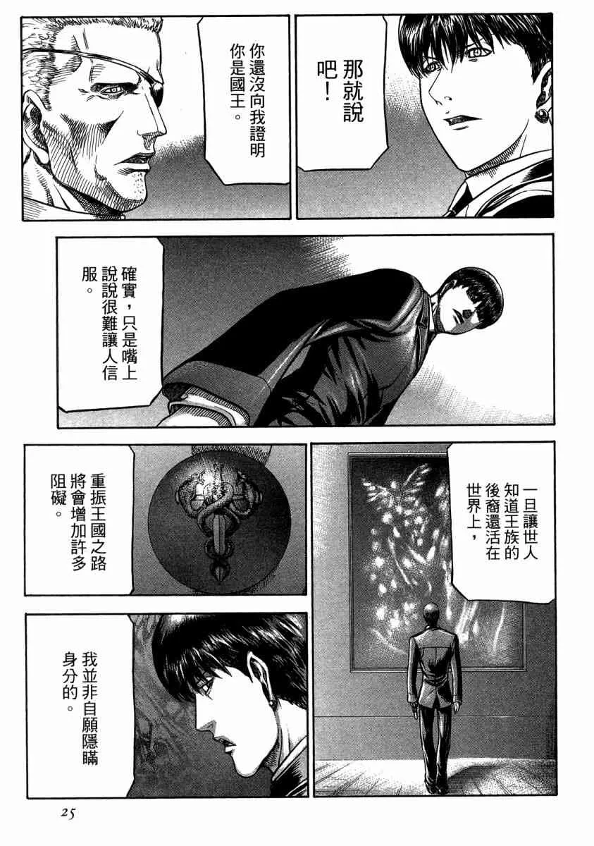 20卷 第26页
