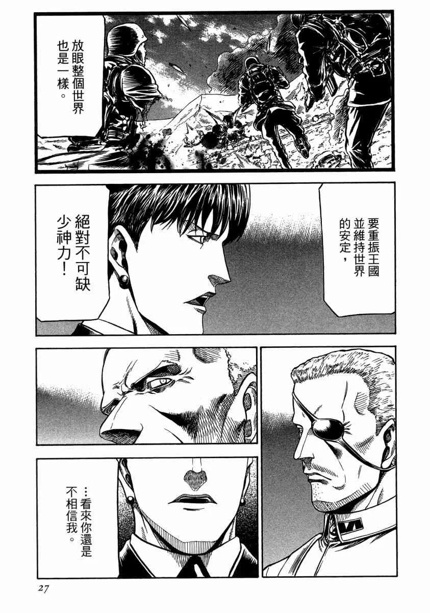 20卷 第28页
