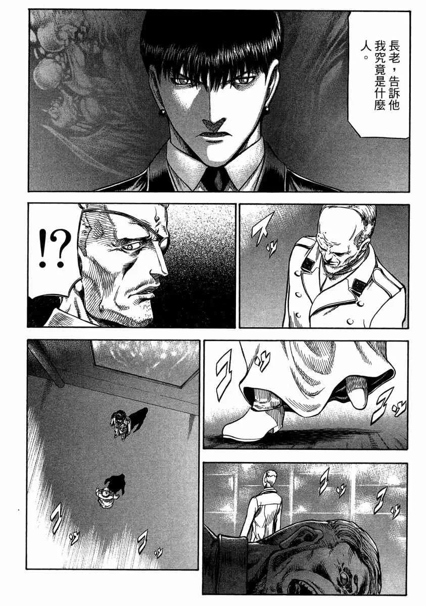 20卷 第29页