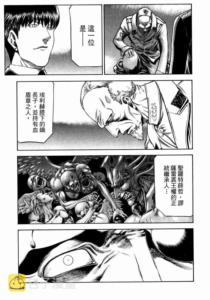 20卷 第30页