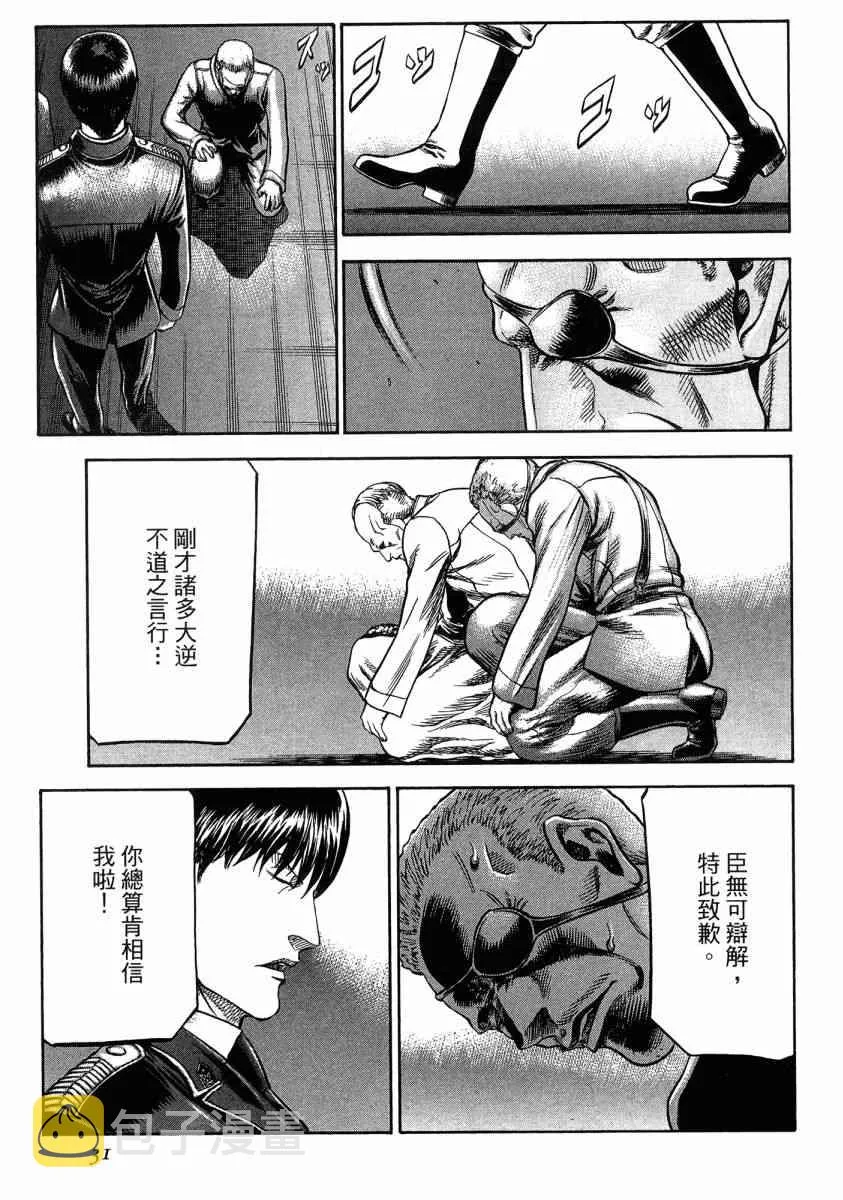 20卷 第32页