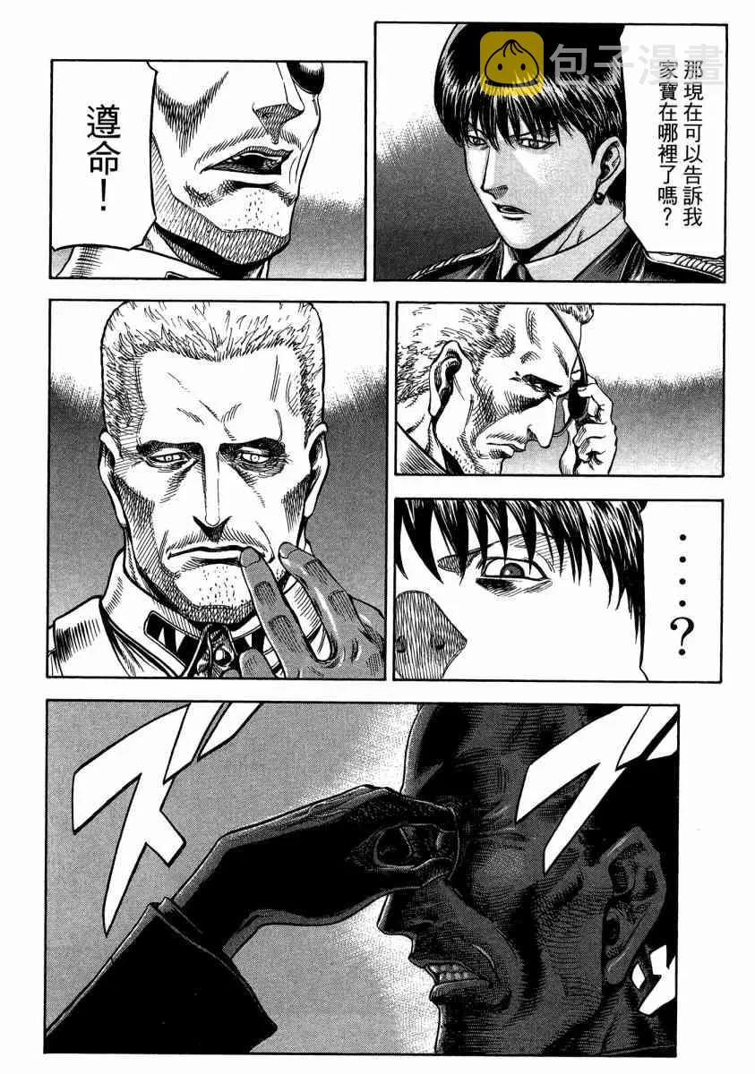 20卷 第33页