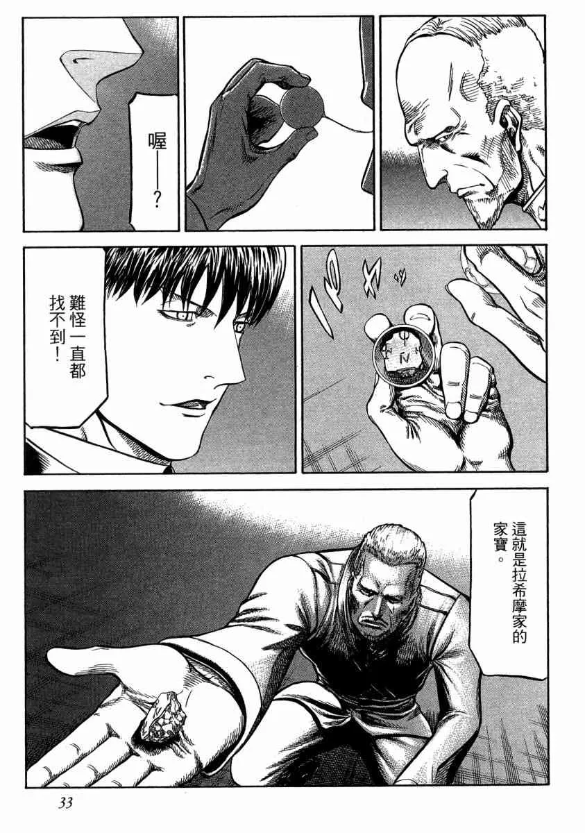 20卷 第34页