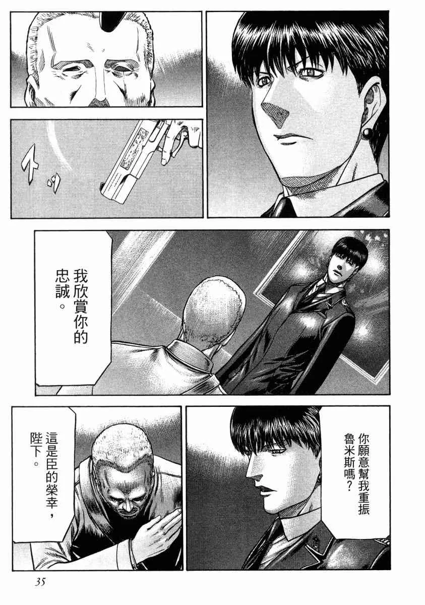 20卷 第36页
