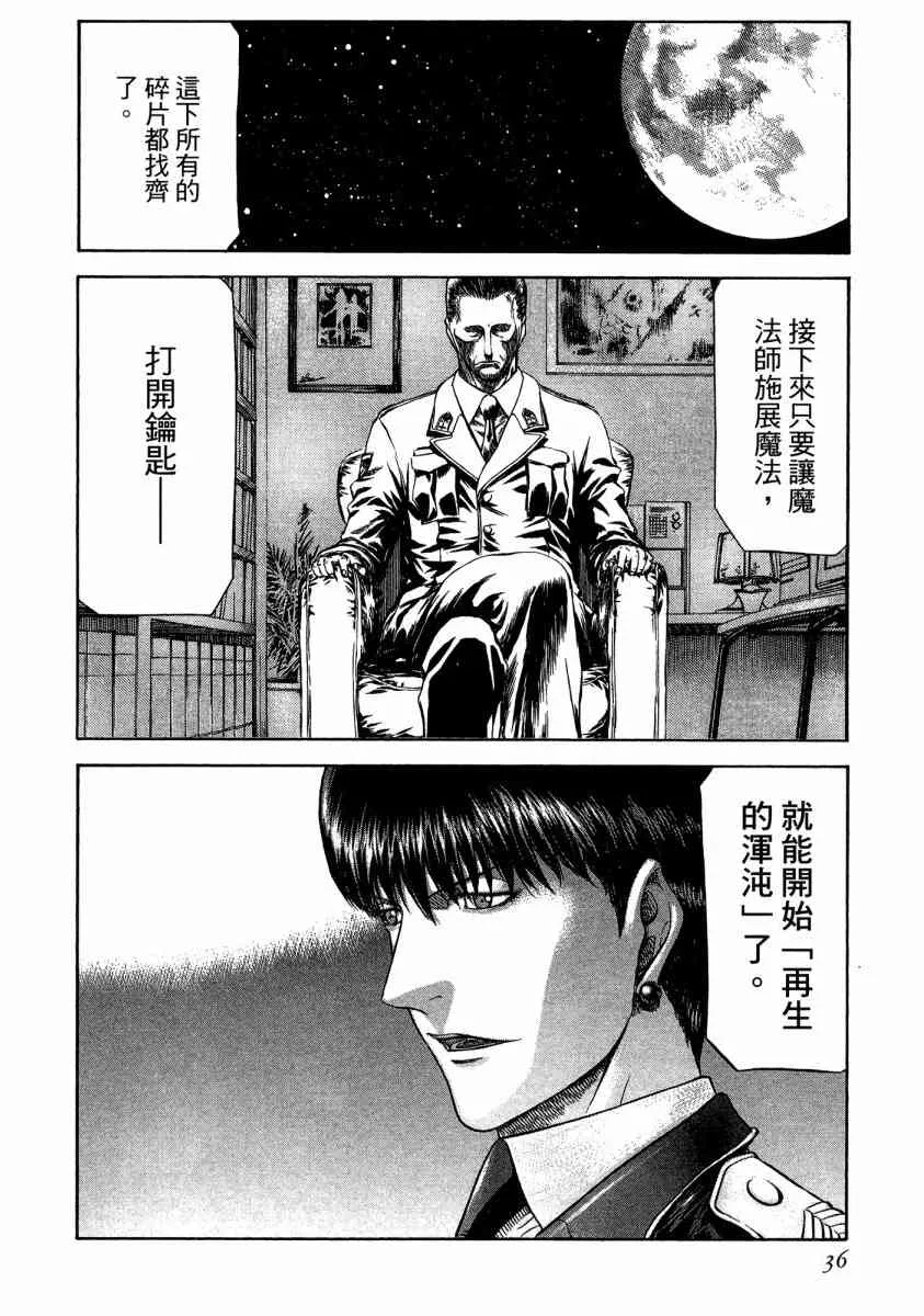 20卷 第37页