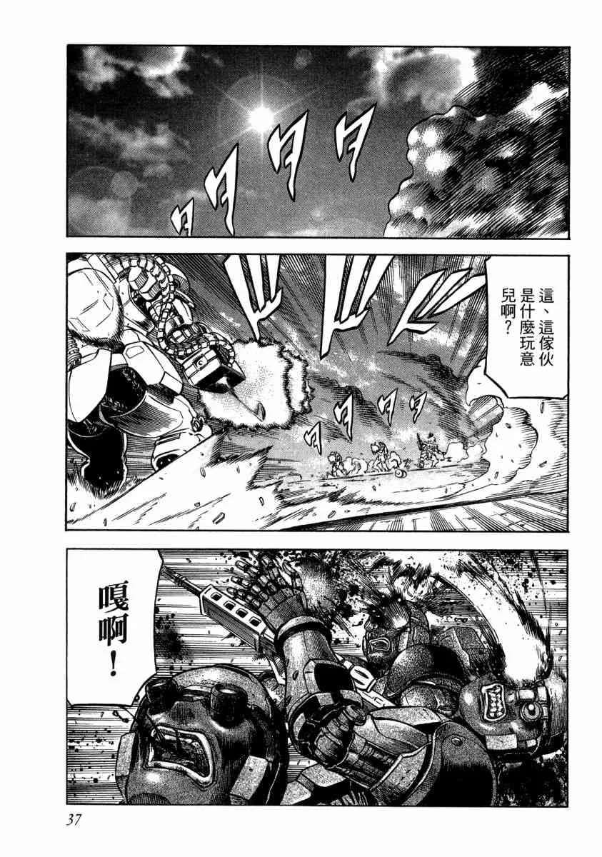 20卷 第38页