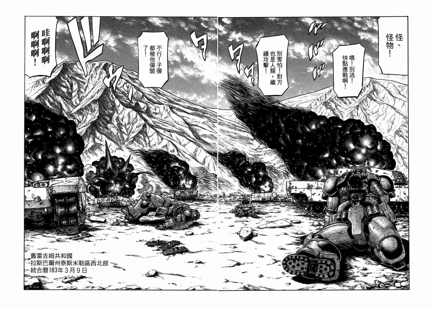 20卷 第39页