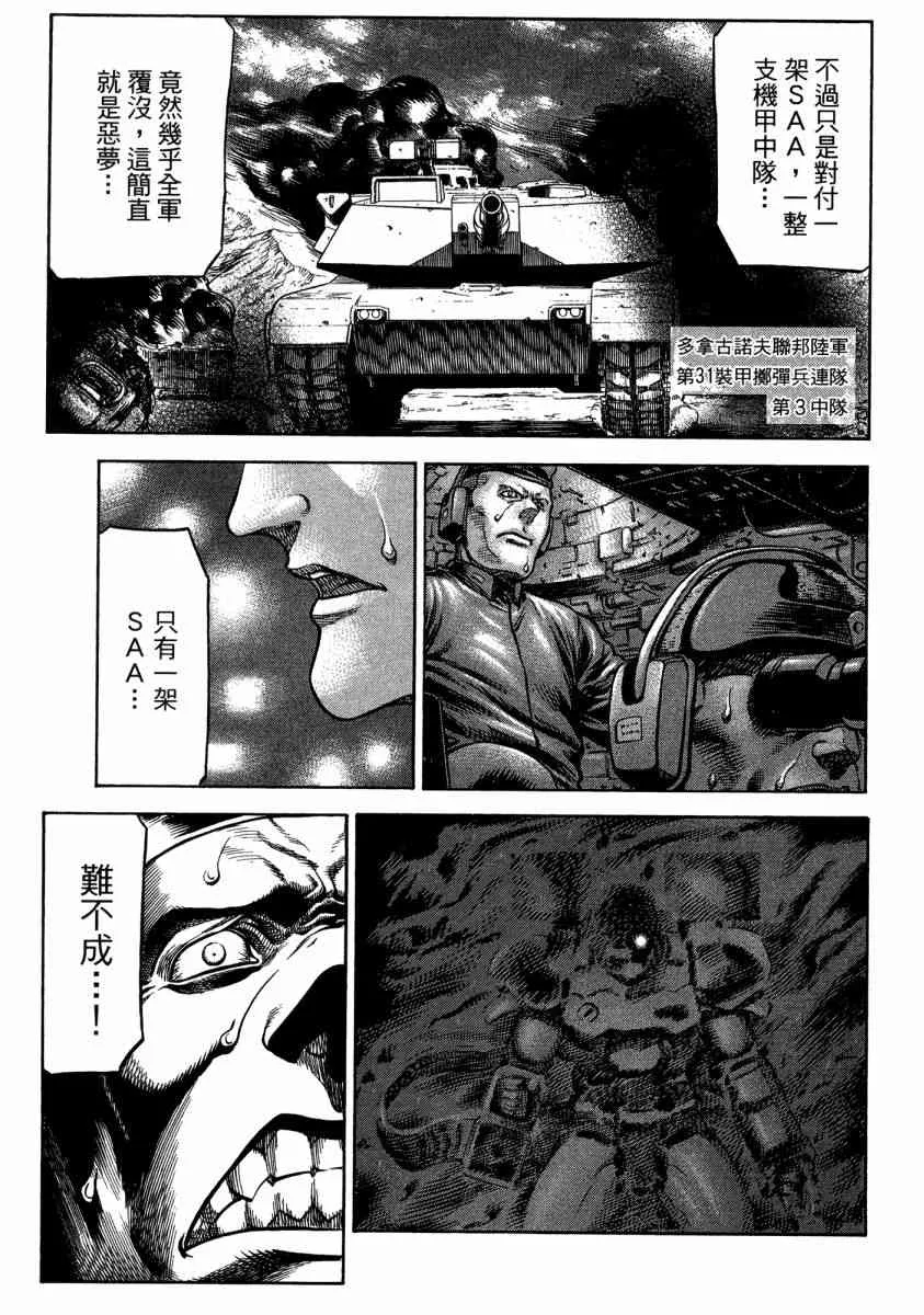 20卷 第41页