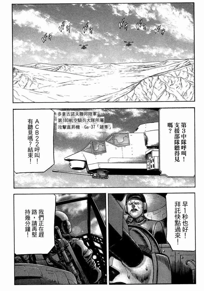 20卷 第42页