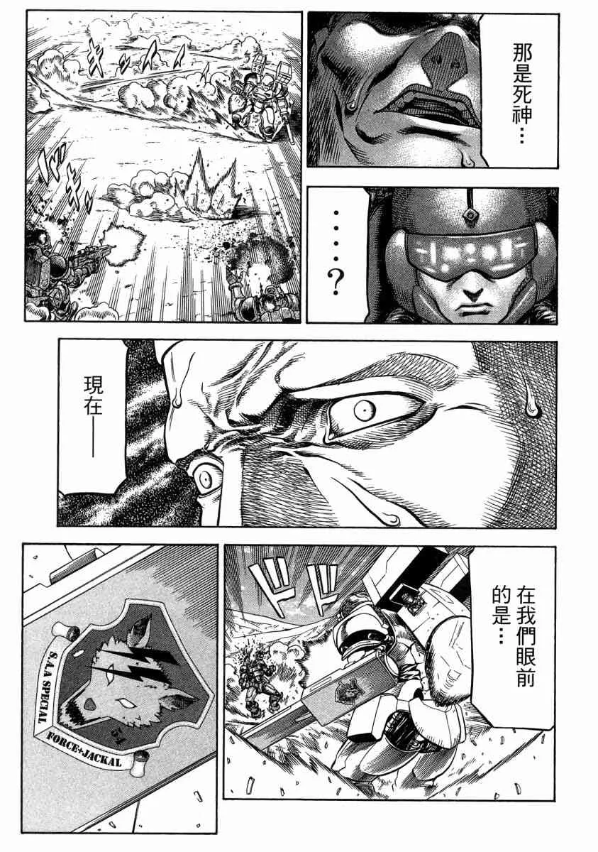 20卷 第43页