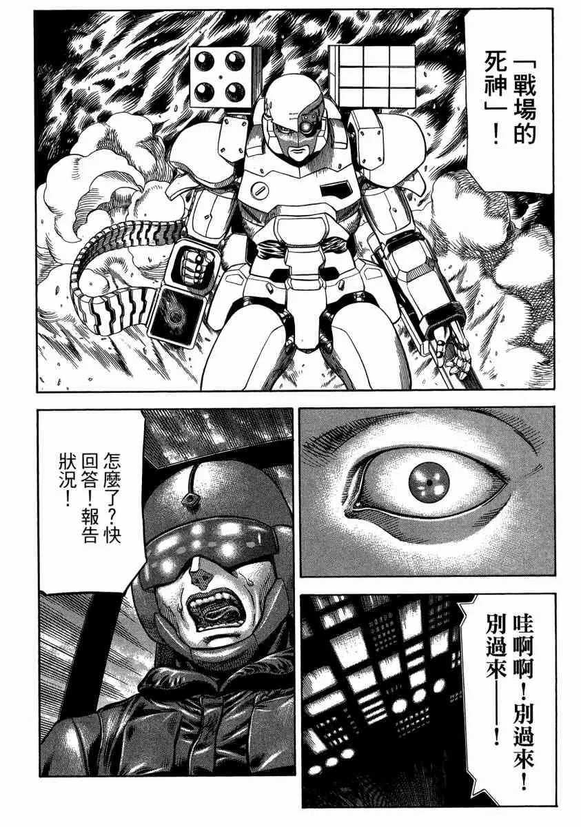 20卷 第44页