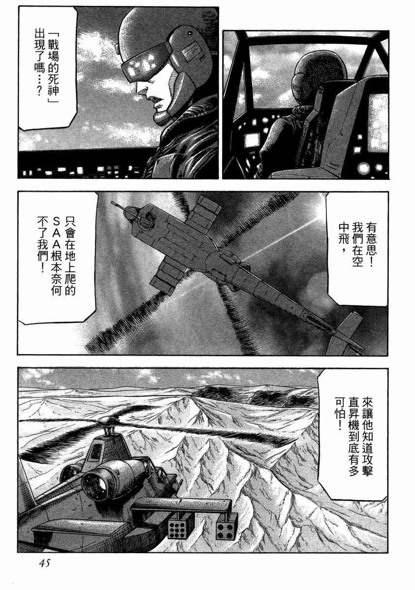 20卷 第45页