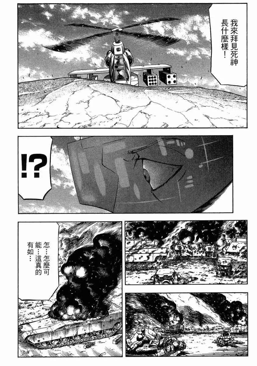 20卷 第46页