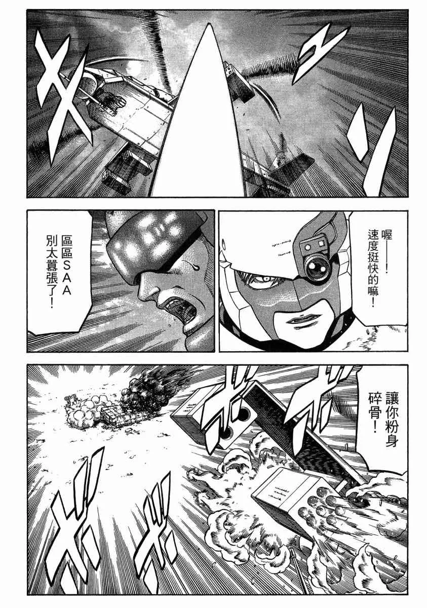 20卷 第48页
