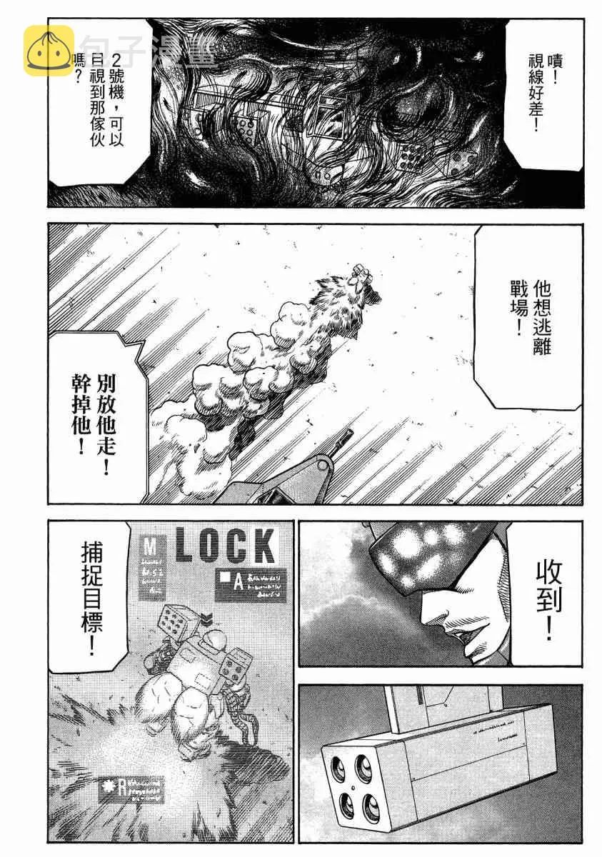 20卷 第52页