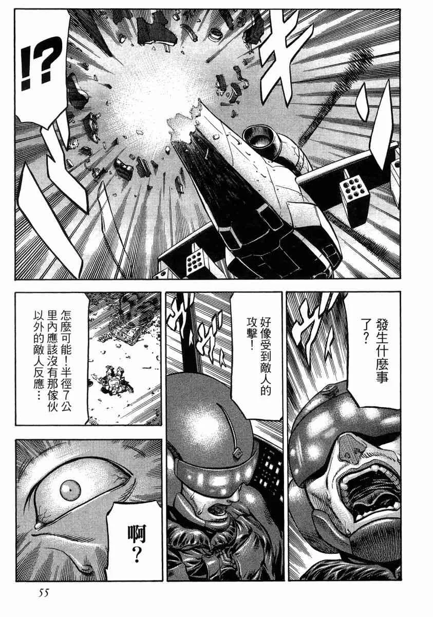 20卷 第53页