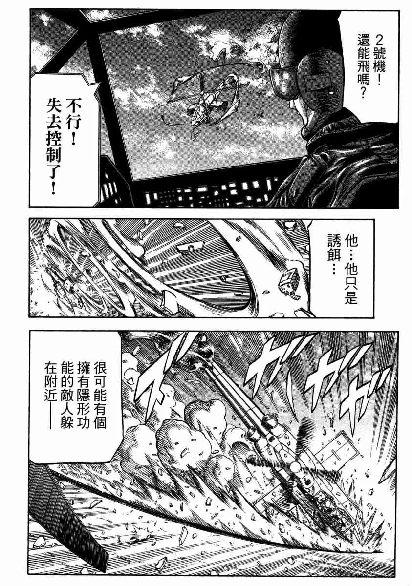 20卷 第54页