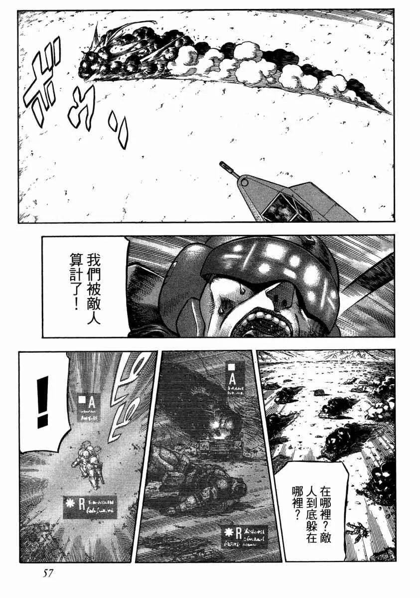 20卷 第55页