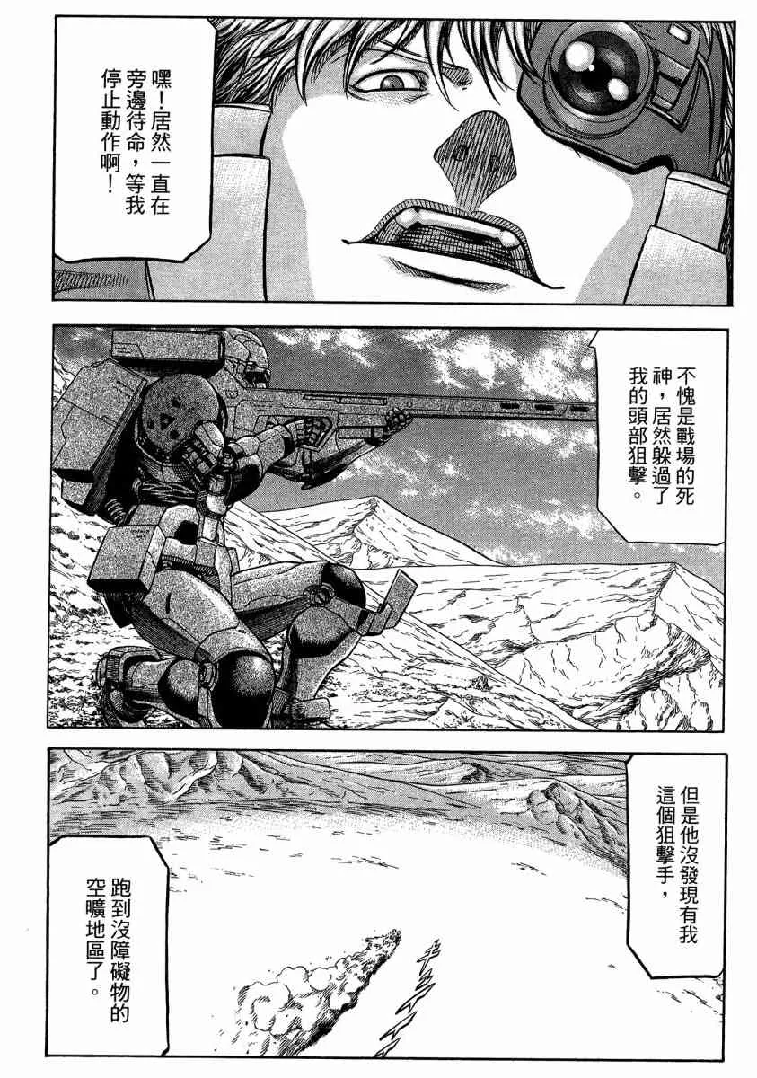 20卷 第62页