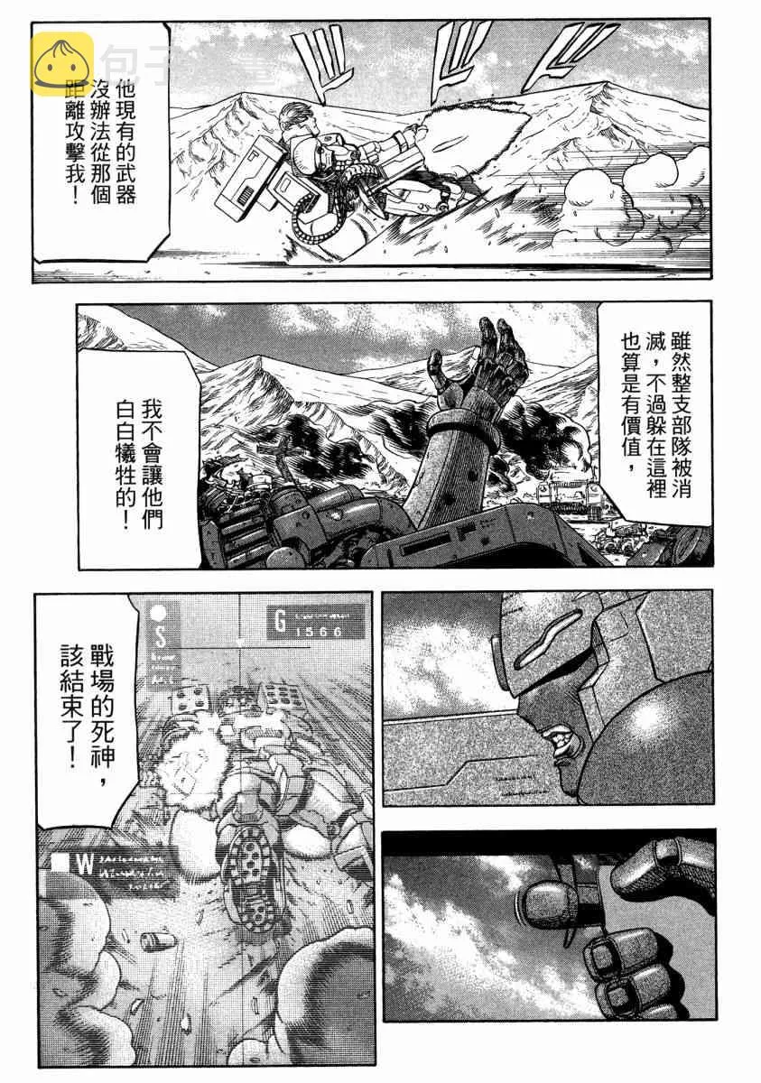 20卷 第63页