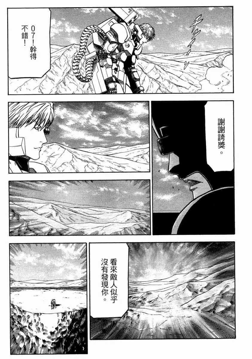 20卷 第65页