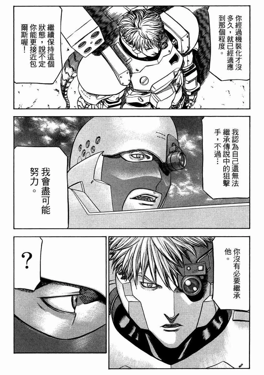 20卷 第67页
