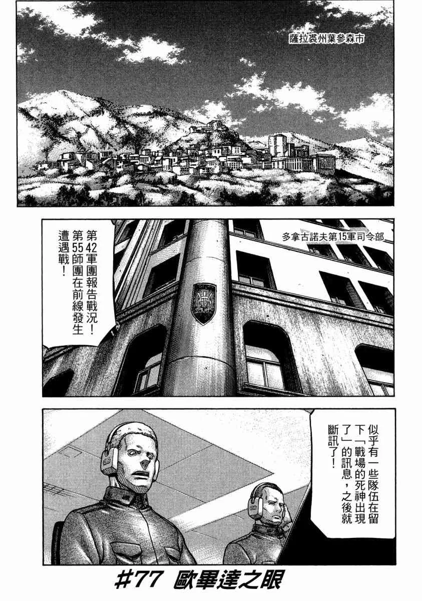 20卷 第72页