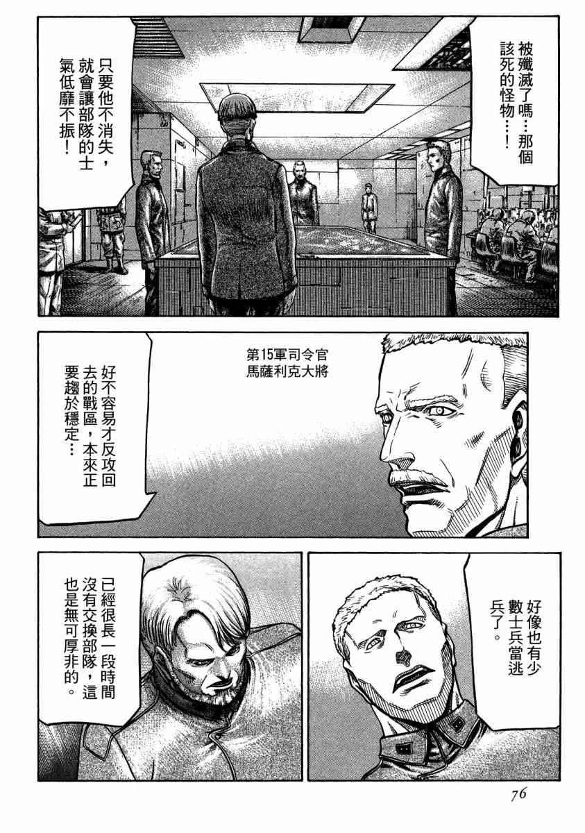 20卷 第73页