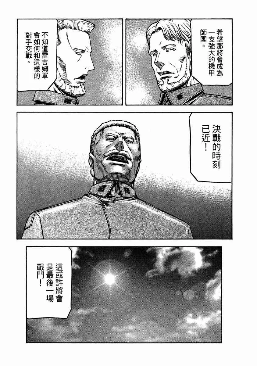 20卷 第75页