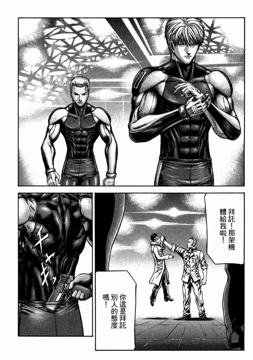 20卷 第77页