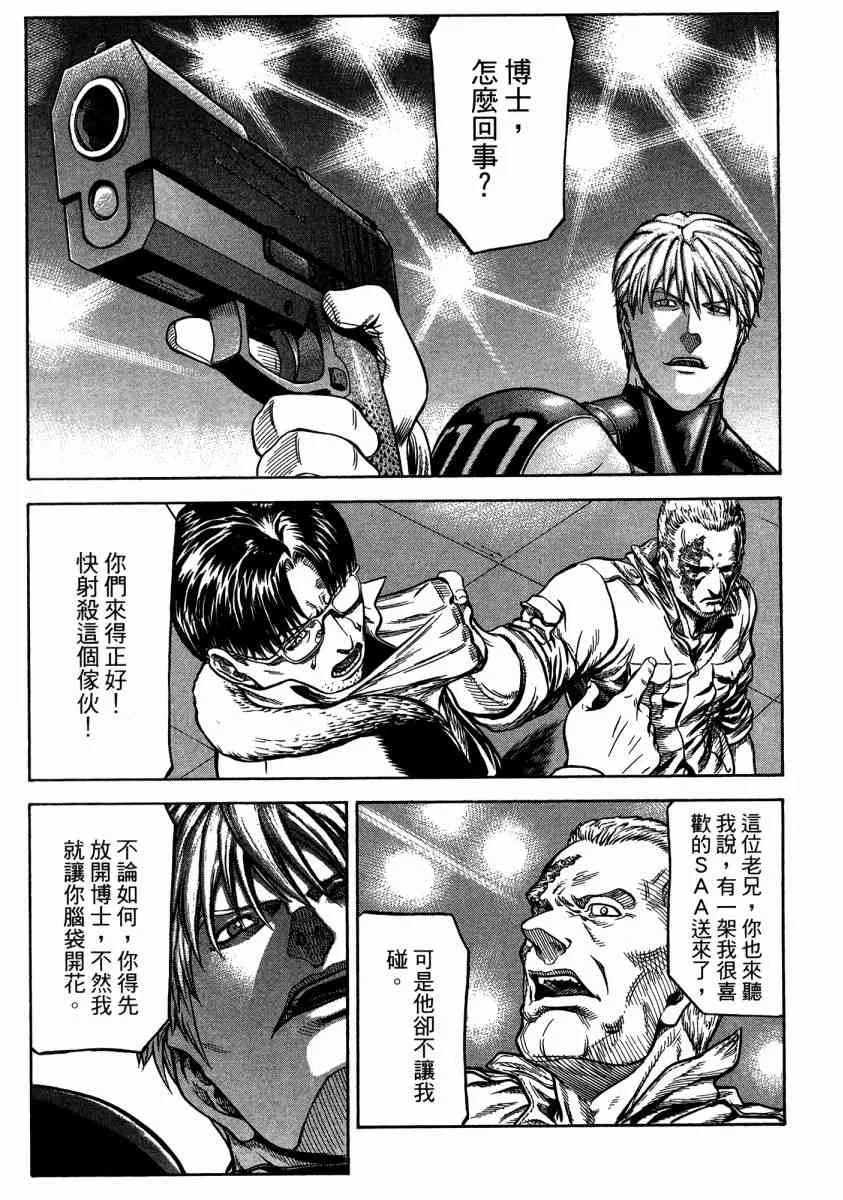 20卷 第78页