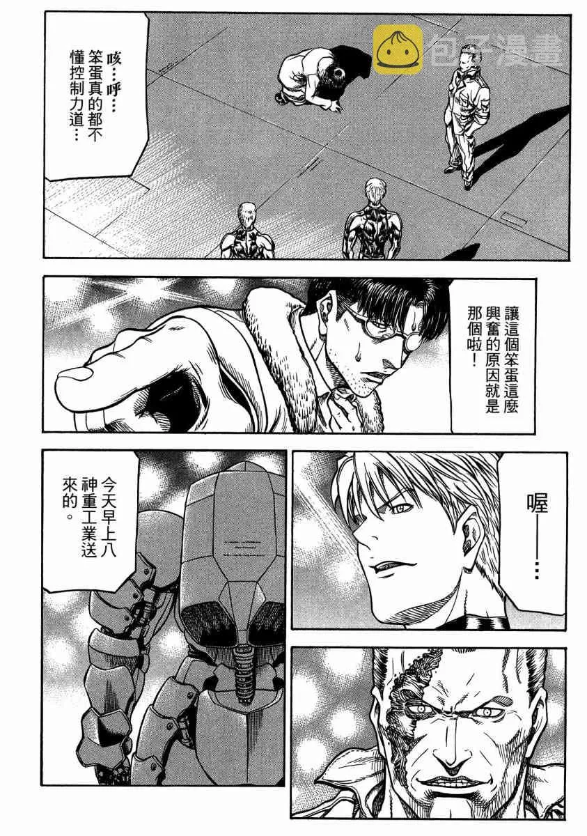 20卷 第79页