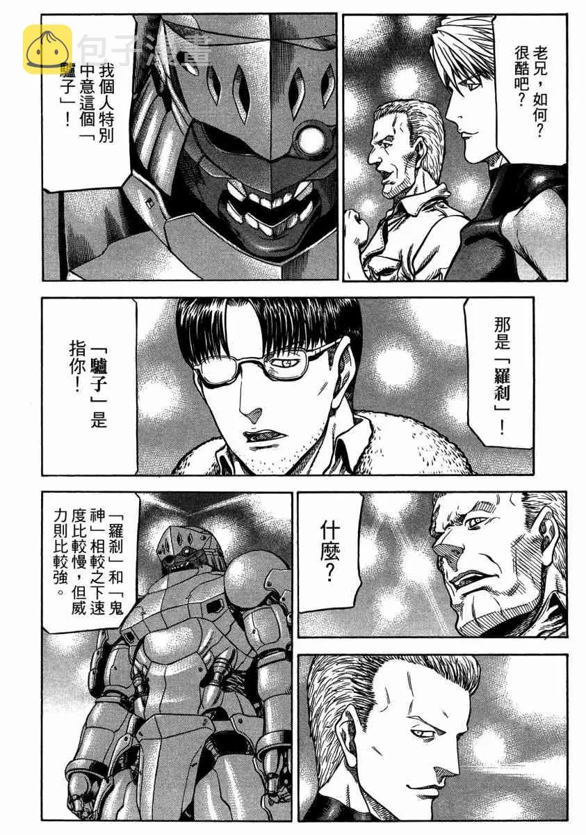 20卷 第81页