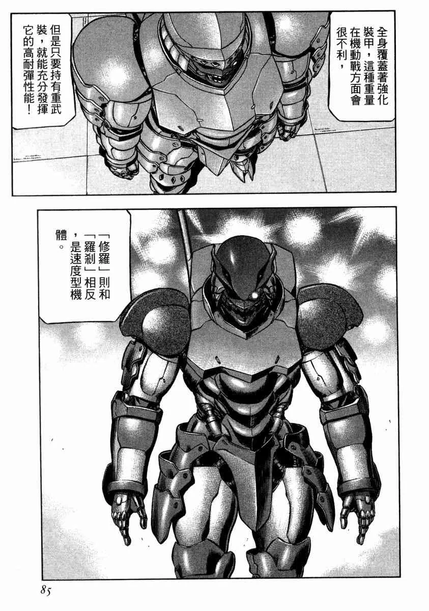 20卷 第82页