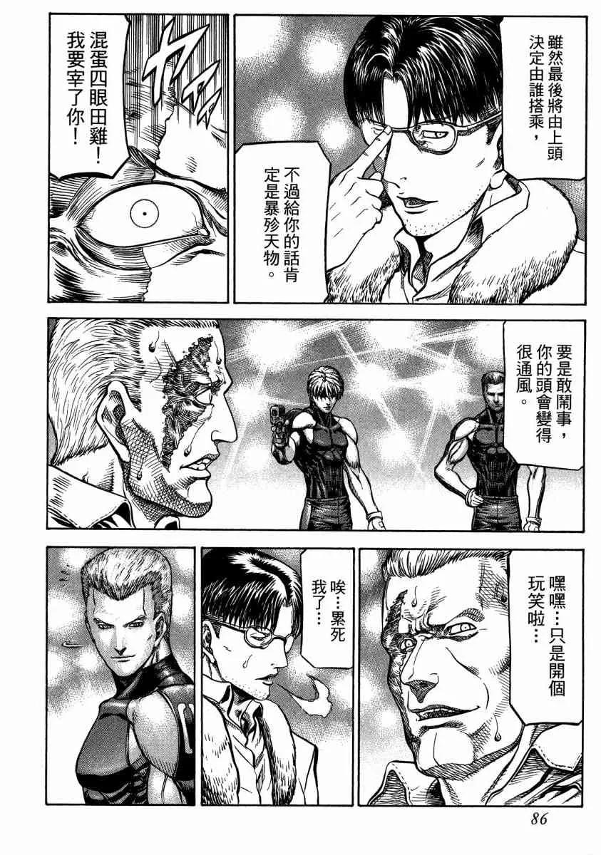20卷 第83页