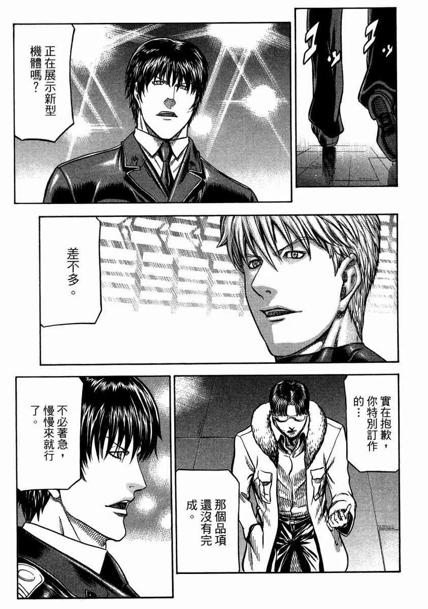 20卷 第84页