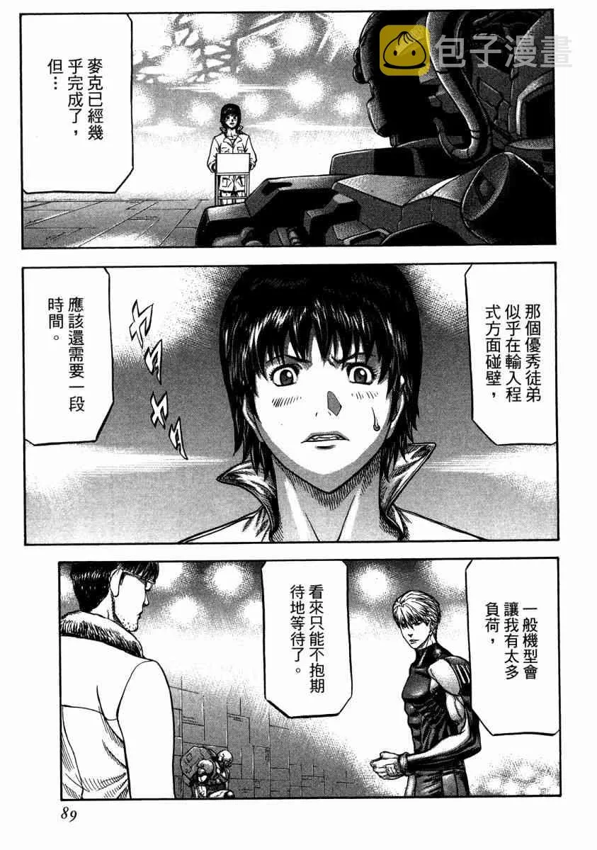 20卷 第86页
