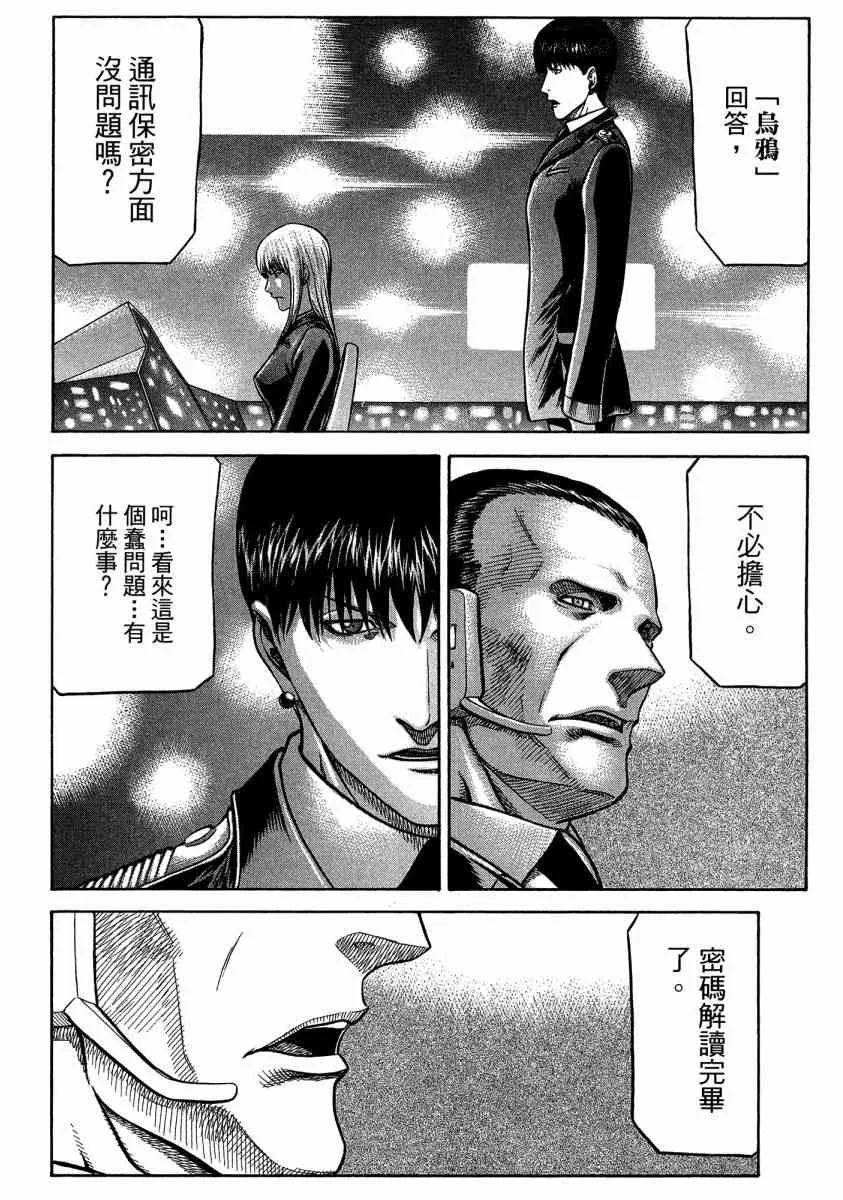 20卷 第91页