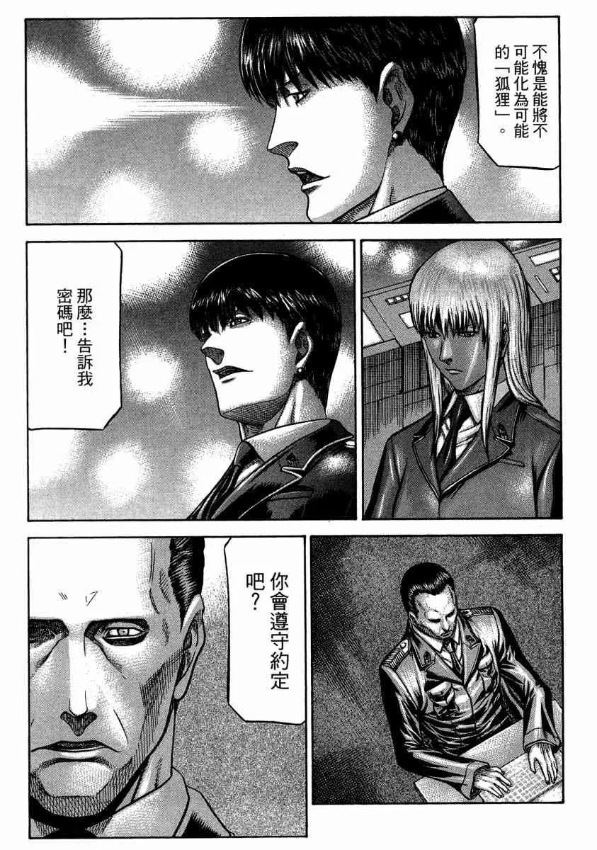 20卷 第92页