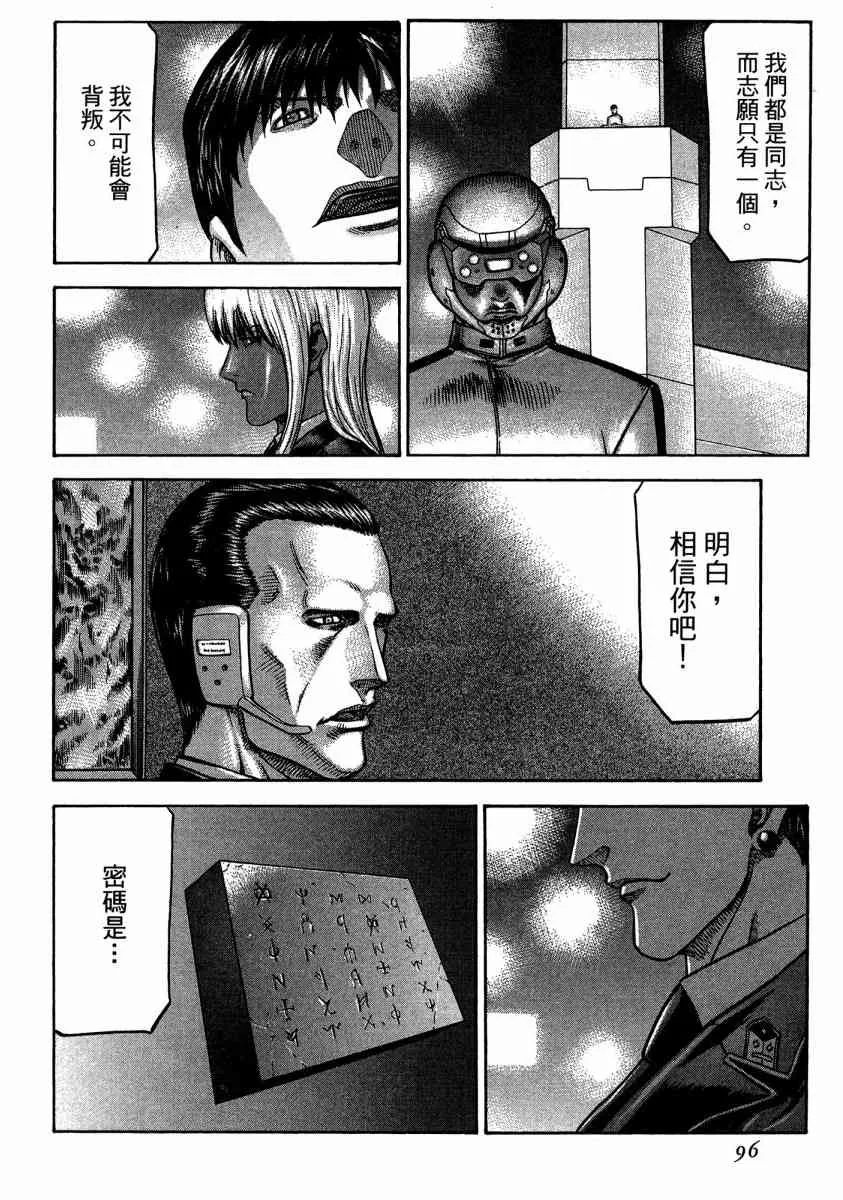 20卷 第93页