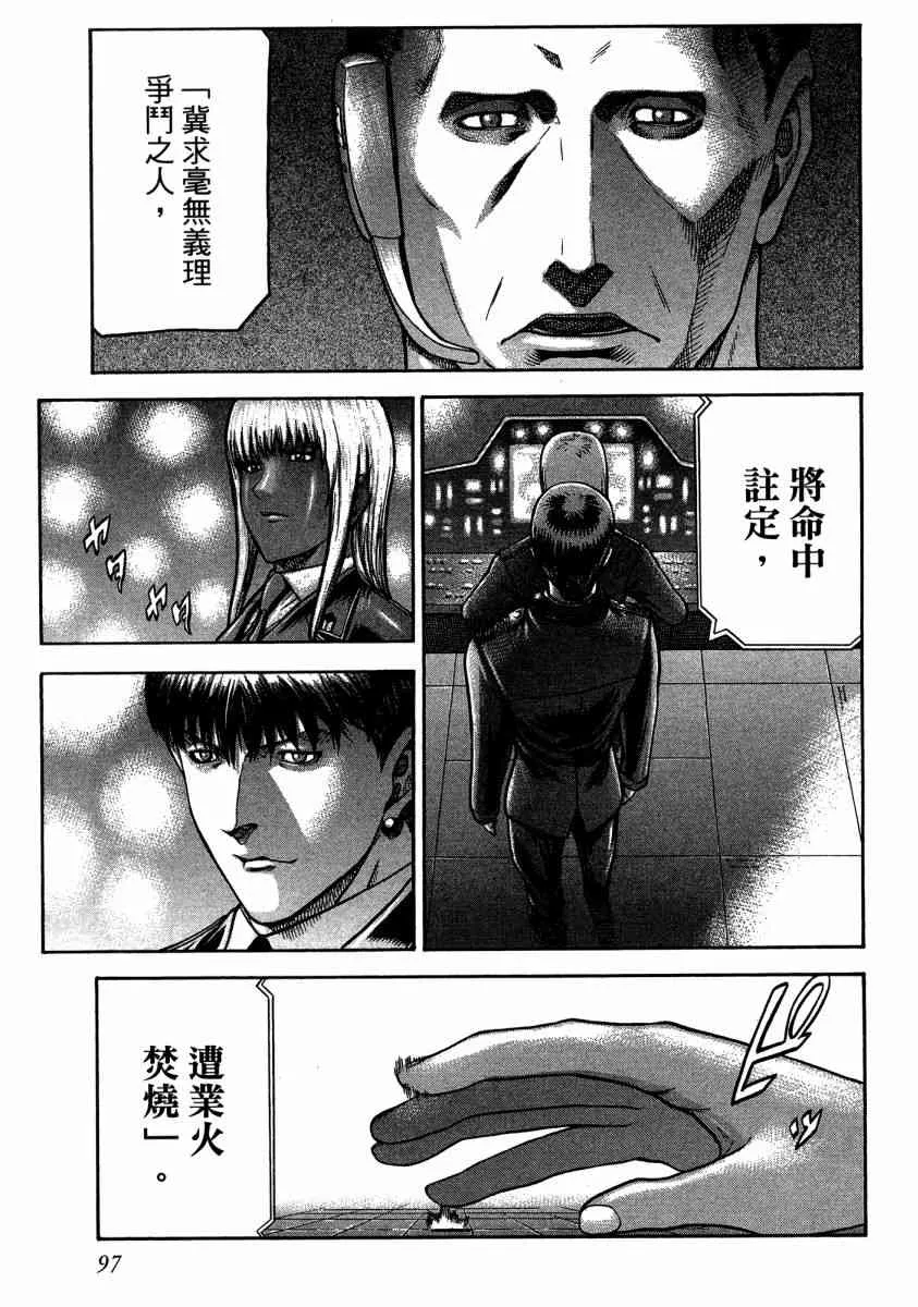 20卷 第94页