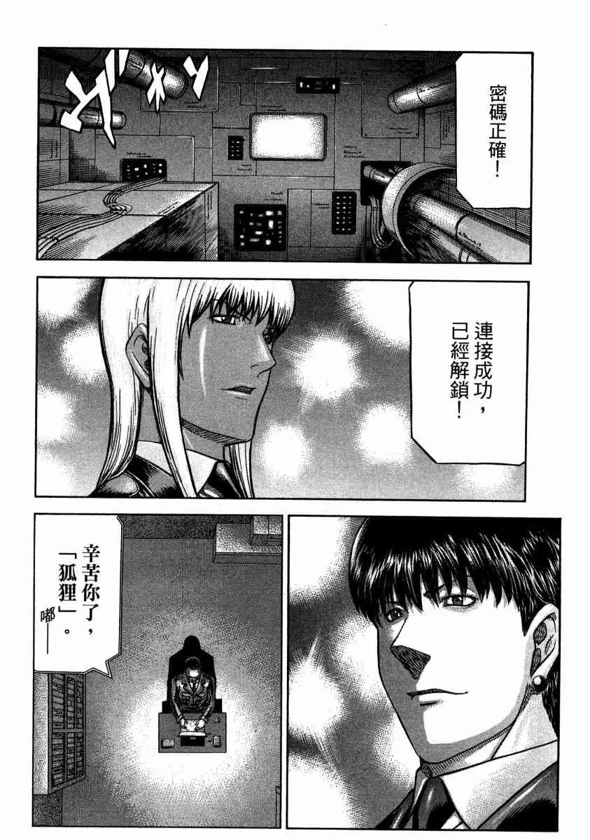 20卷 第97页