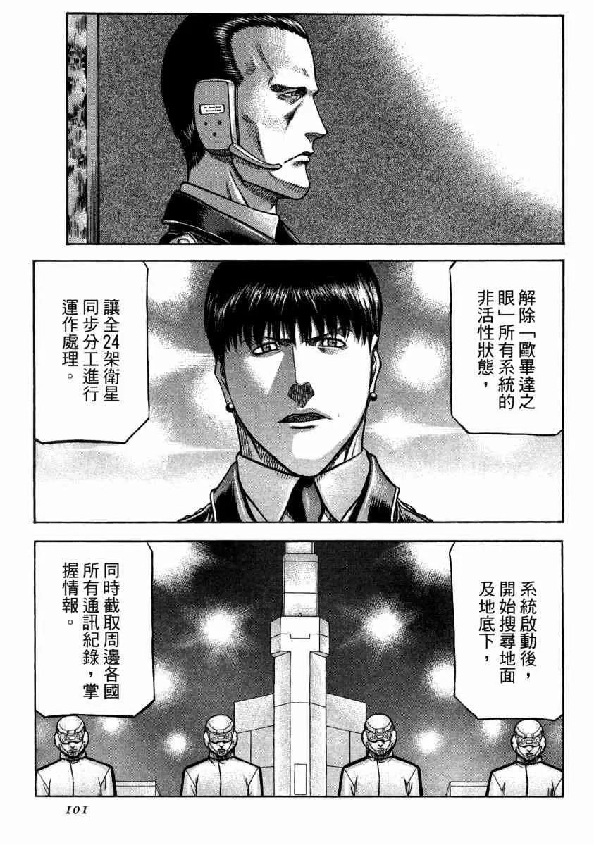 20卷 第98页