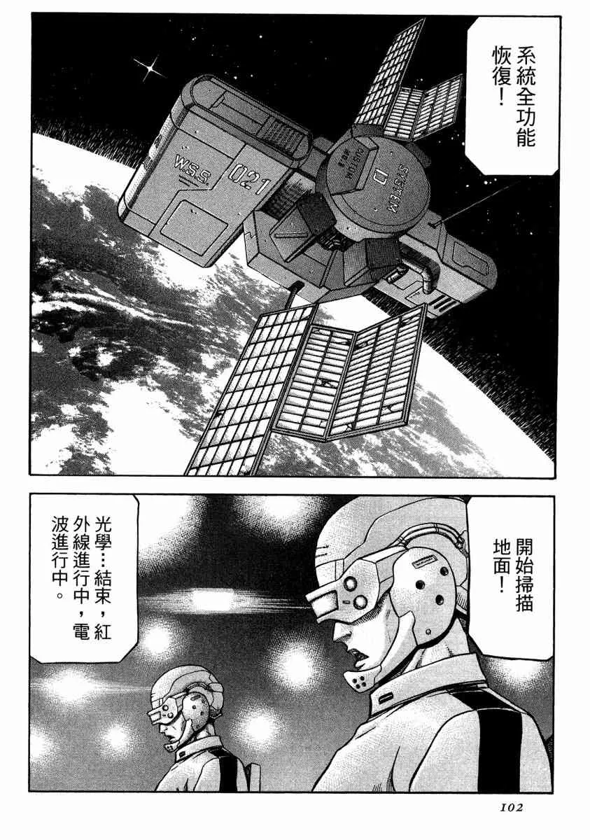 20卷 第99页