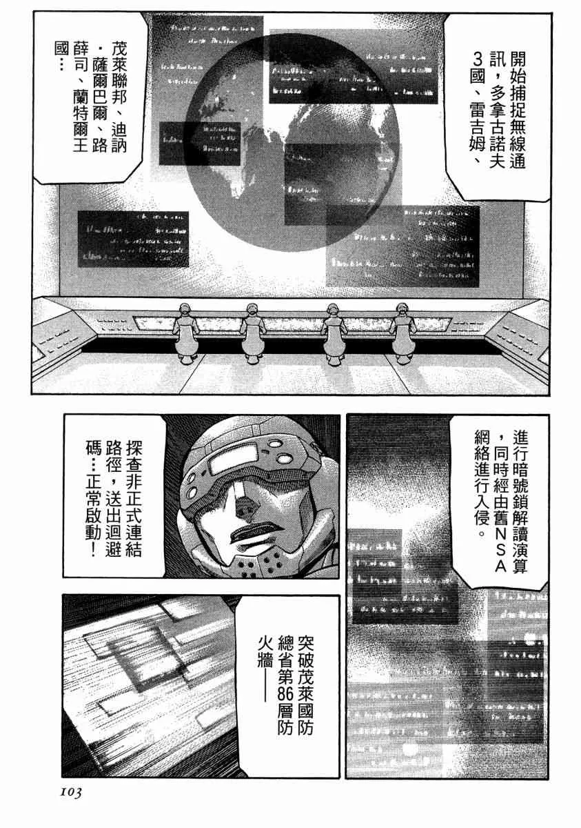 20卷 第100页