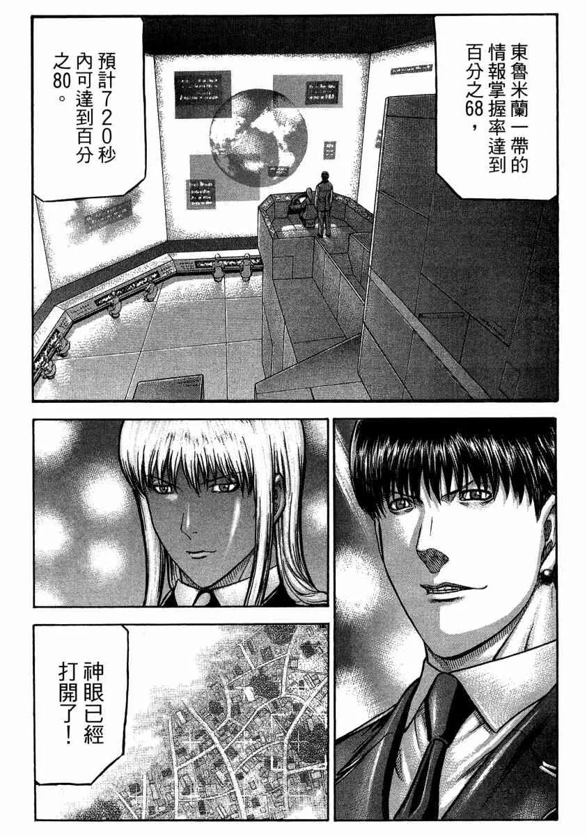 20卷 第101页